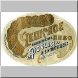 charkowiknat (12).jpg